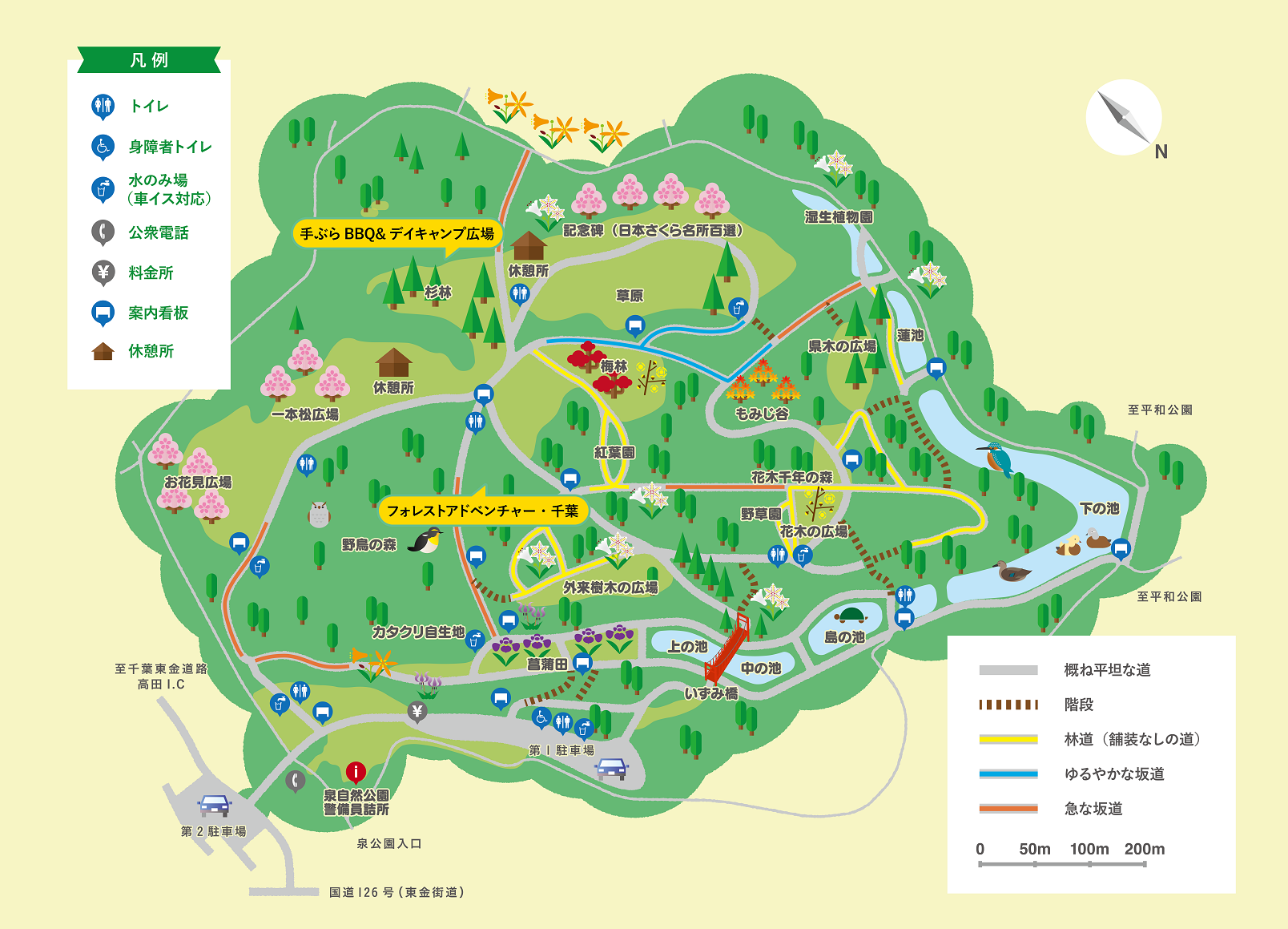 泉自然公園の見どころ園内マップ