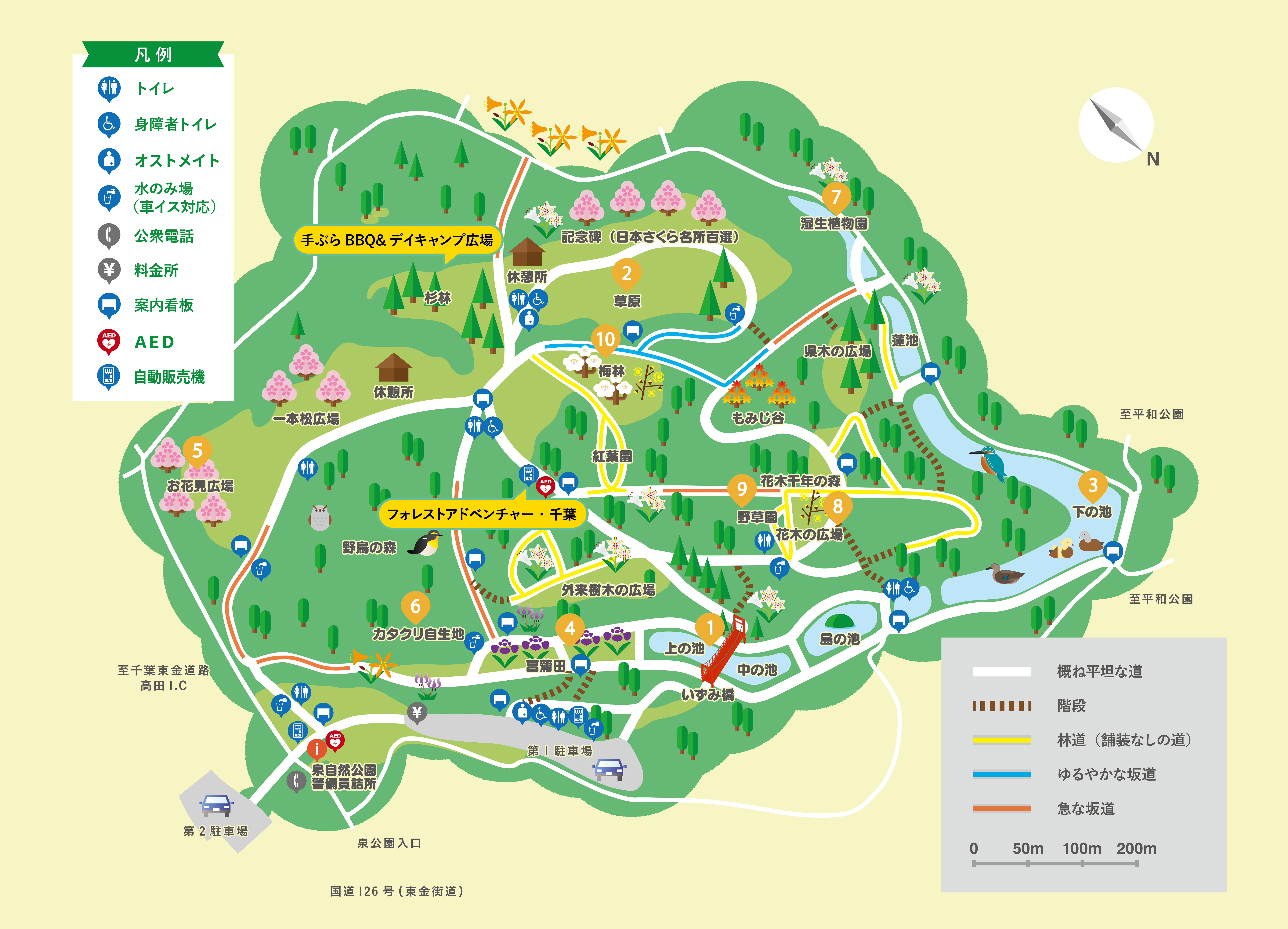 泉自然公園の園内地図