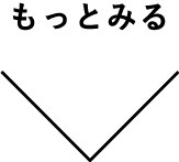 花図鑑の詳細をもっとみるの画像 花図鑑の詳細をもっとみる