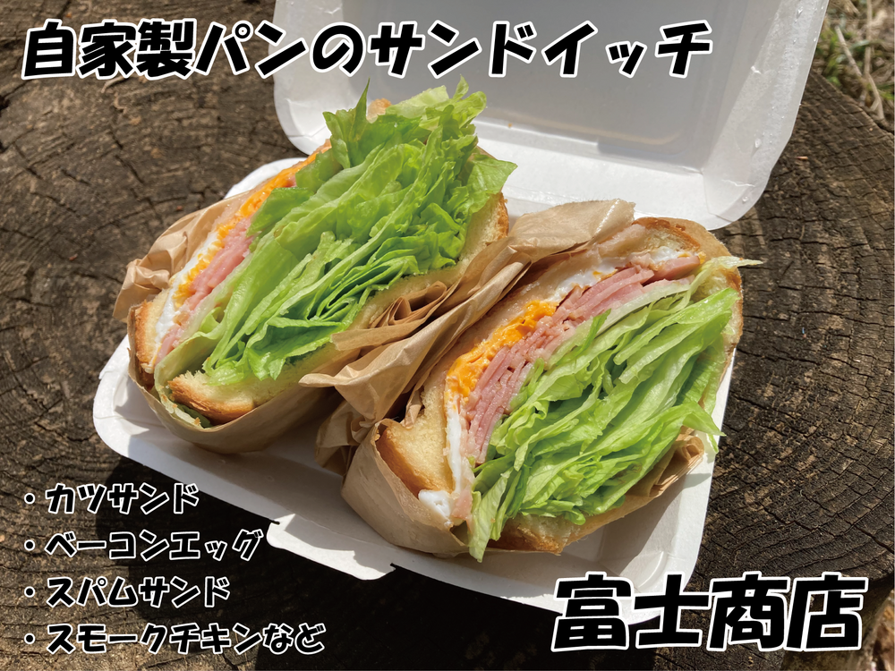 ８月のキッチンカー出店