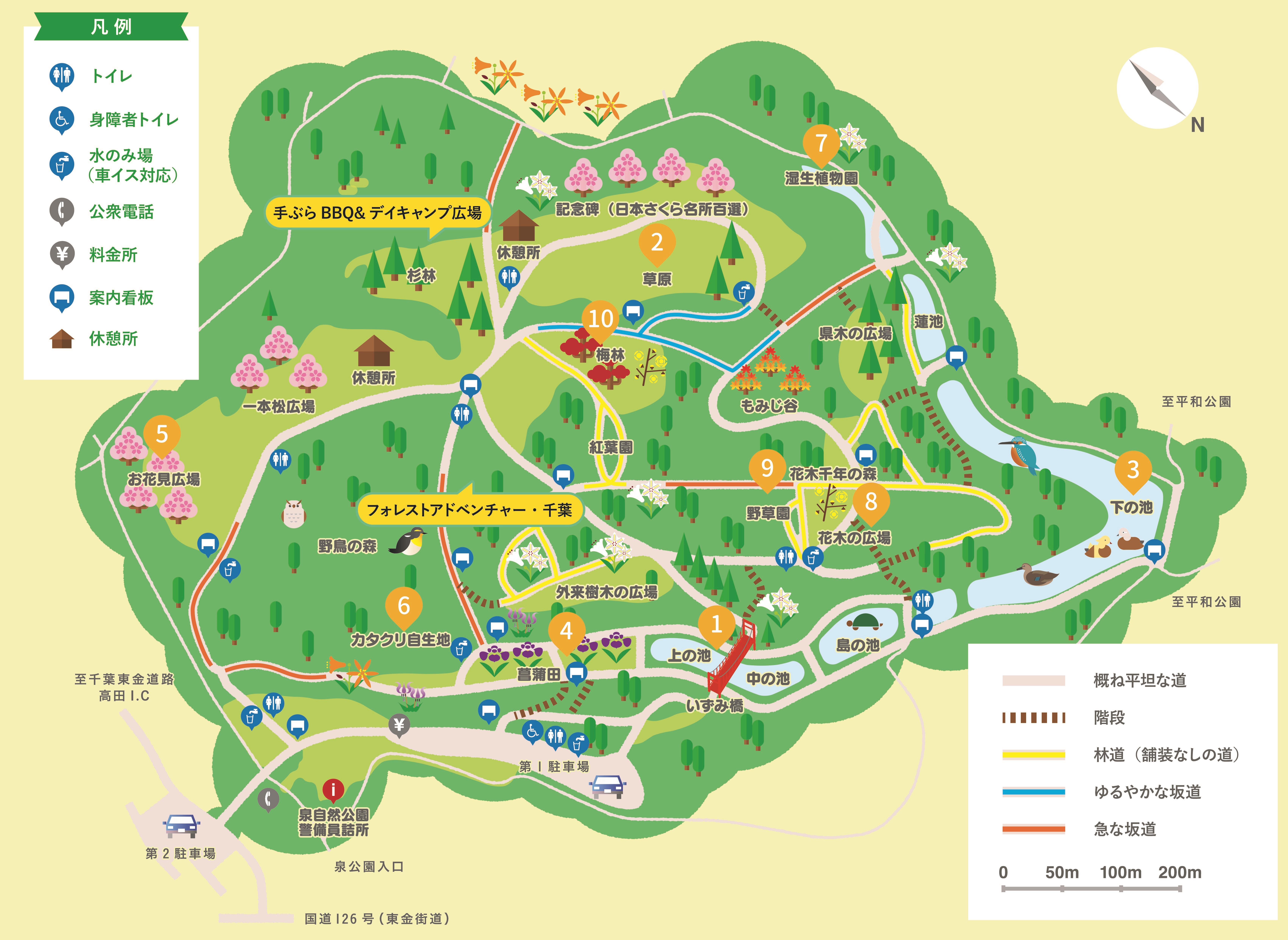 泉自然公園の園内地図
